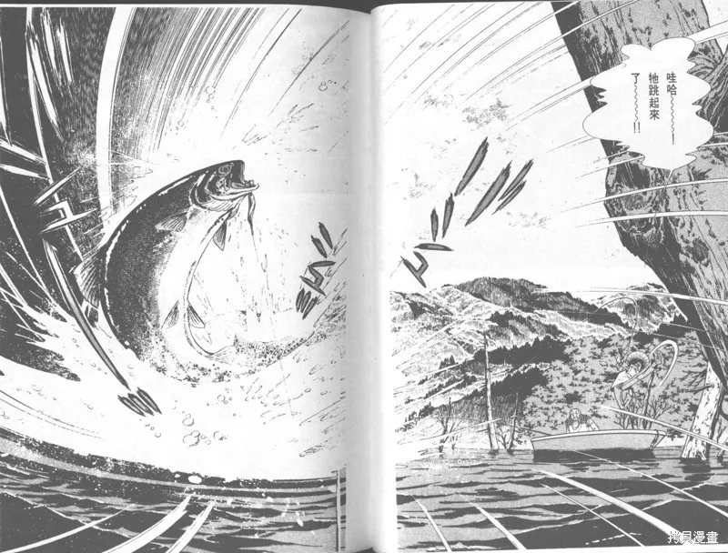 天才小釣手,VOL29,第83张