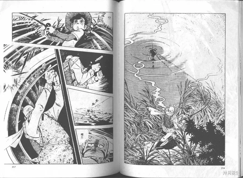 天才小釣手,VOL14,第109张