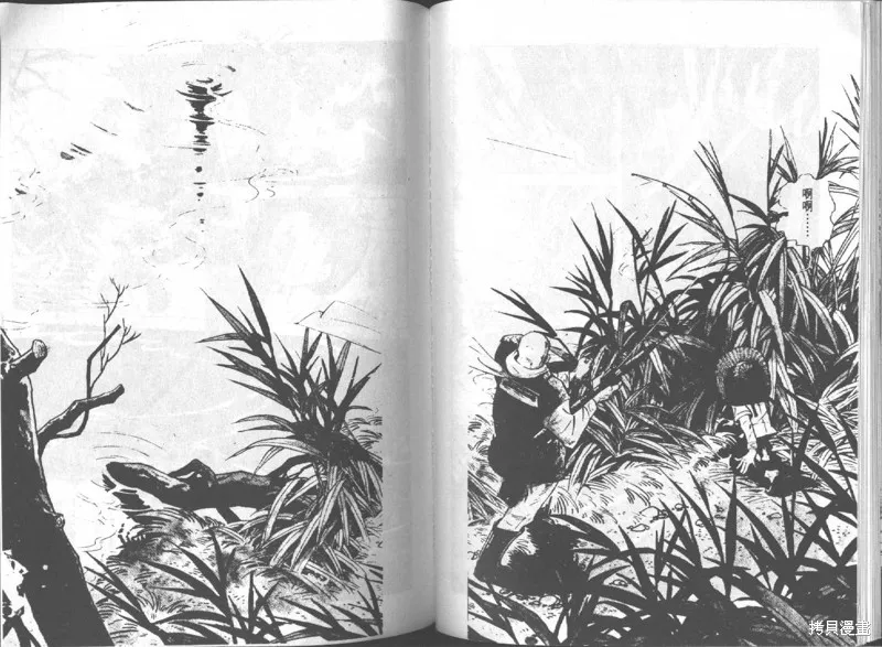 天才小釣手,VOL14,第119张