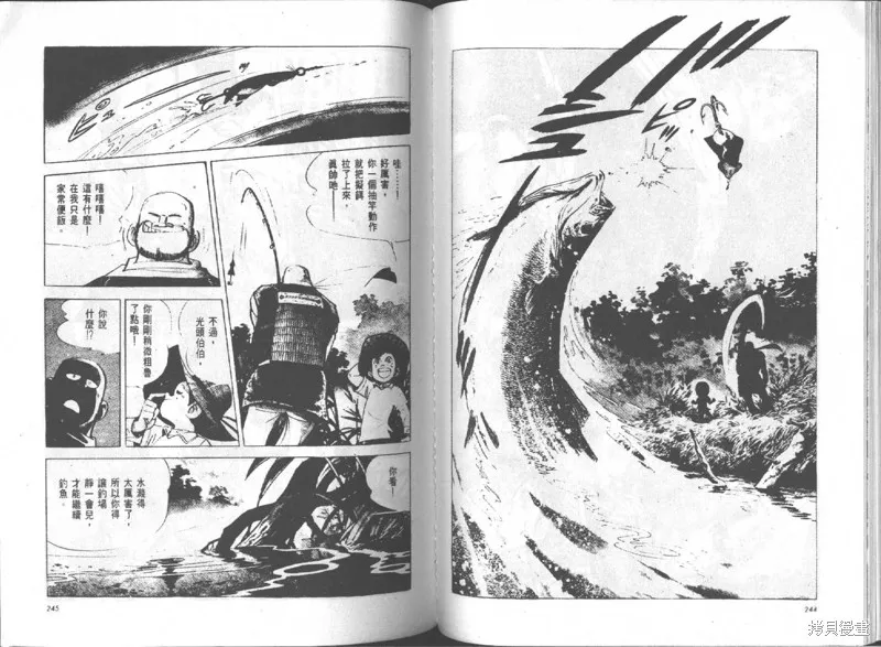 天才小釣手,VOL14,第123张