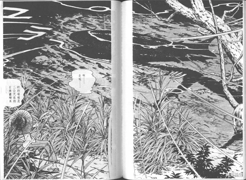 天才小釣手,VOL14,第143张