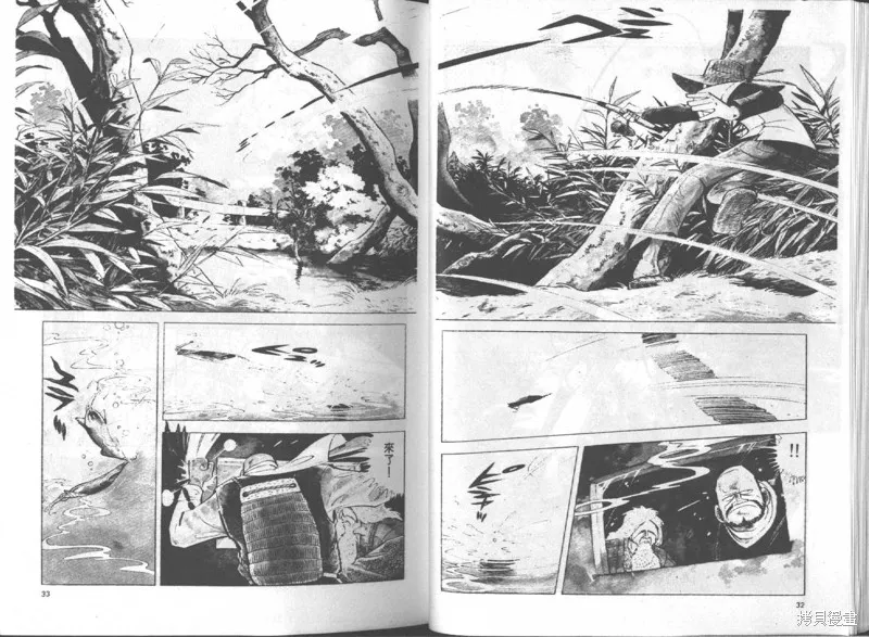 天才小釣手,VOL14,第17张