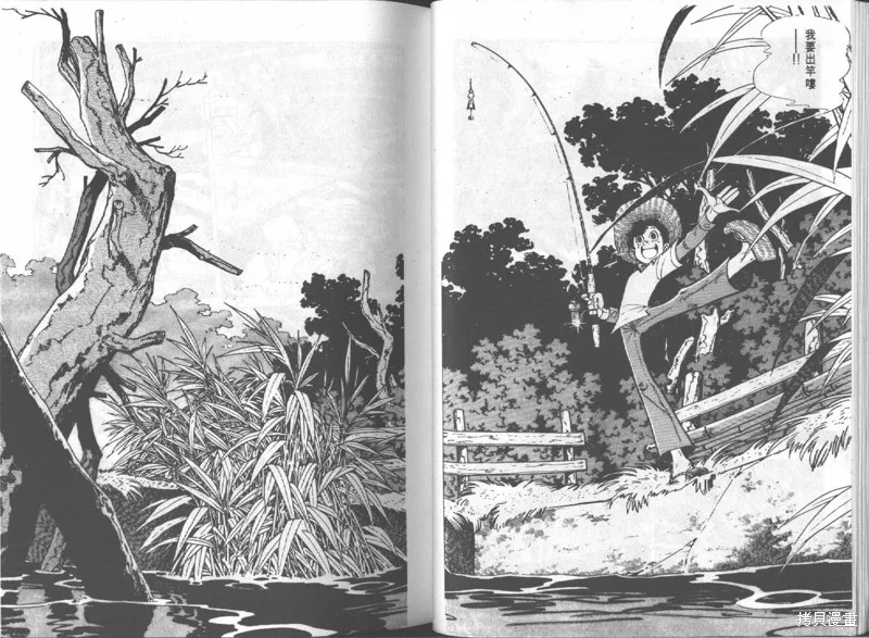 天才小釣手,VOL14,第24张