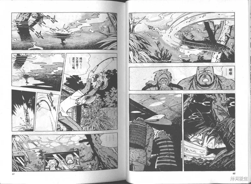 天才小釣手,VOL14,第31张