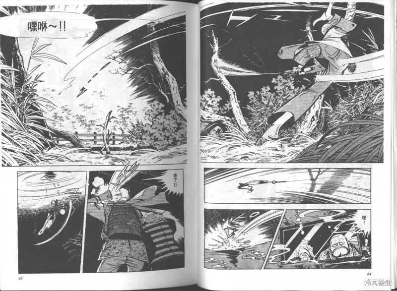 天才小釣手,VOL14,第33张