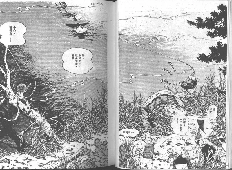 天才小釣手,VOL14,第64张