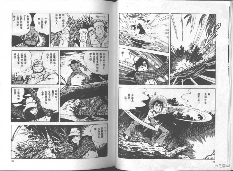 天才小釣手,VOL14,第65张