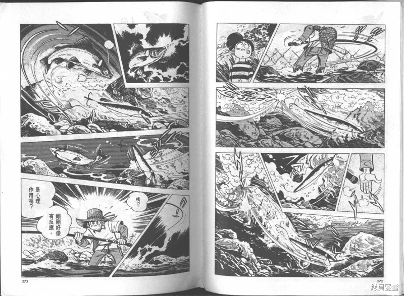 天才小釣手,VOL16,第137张