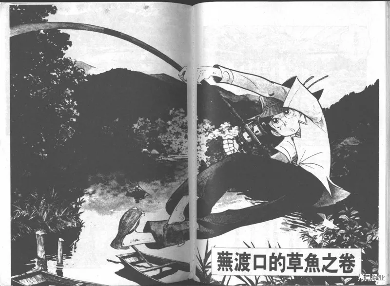 天才小釣手,VOL16,第141张