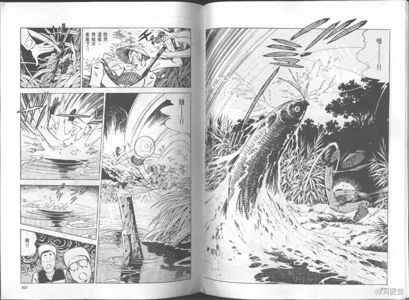 天才小釣手,VOL16,第153张