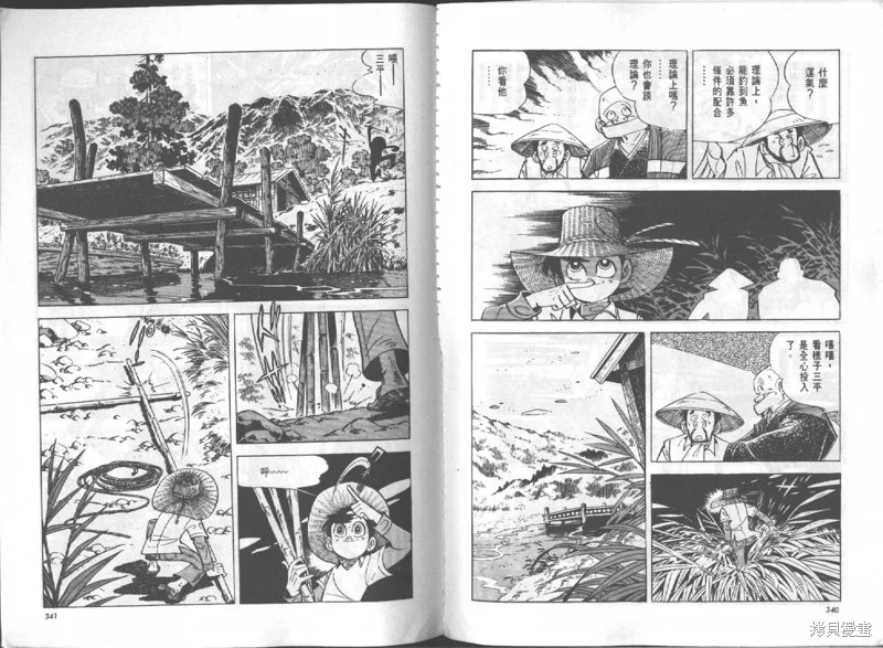 天才小釣手,VOL16,第171张