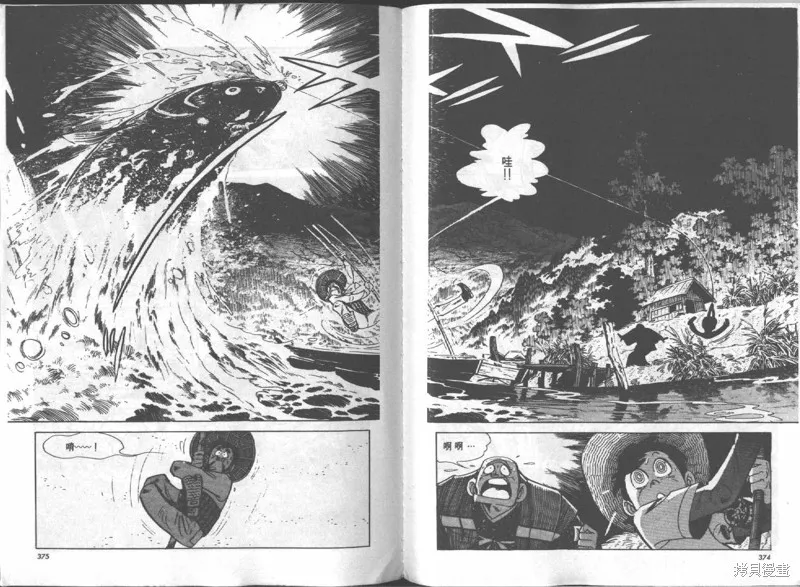 天才小釣手,VOL16,第188张