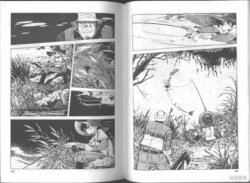 天才小釣手,VOL16,第53张