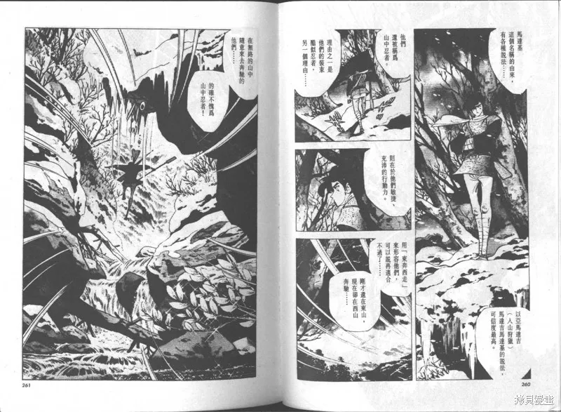 天才小釣手,VOL15,第131张