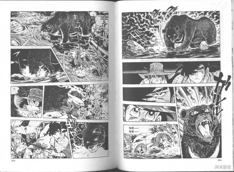 天才小釣手,VOL15,第138张