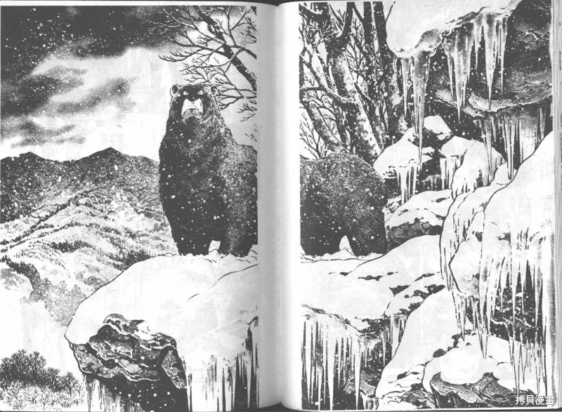 天才小釣手,VOL15,第147张