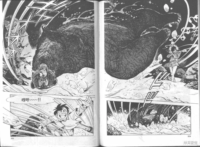 天才小釣手,VOL15,第163张