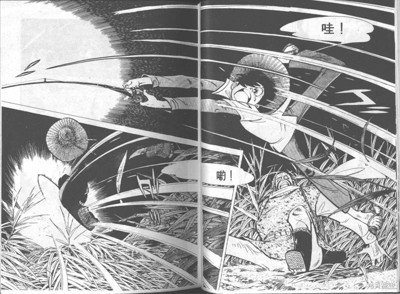 天才小釣手,VOL15,第25张