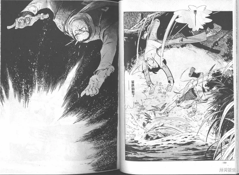 天才小釣手,VOL15,第66张