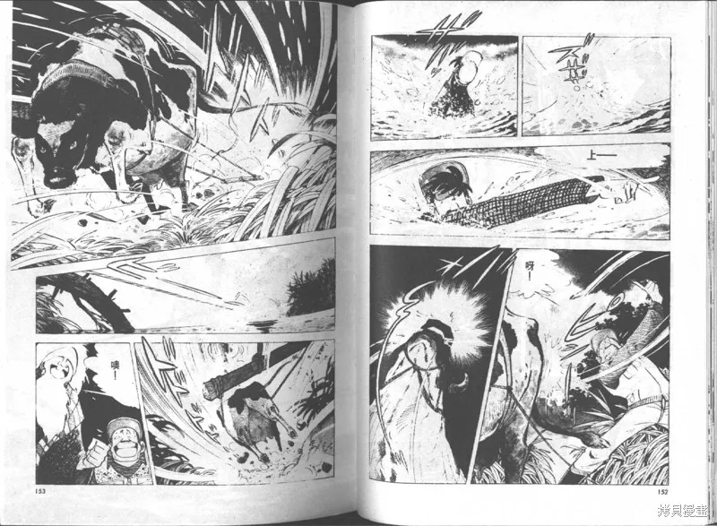 天才小釣手,VOL15,第77张