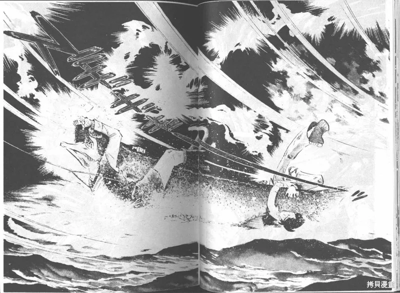 天才小釣手,VOL15,第78张
