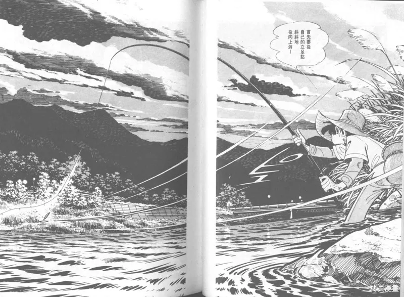天才小釣手,VOL37,第101张