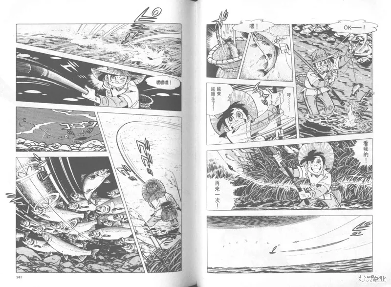 天才小釣手,VOL37,第121张