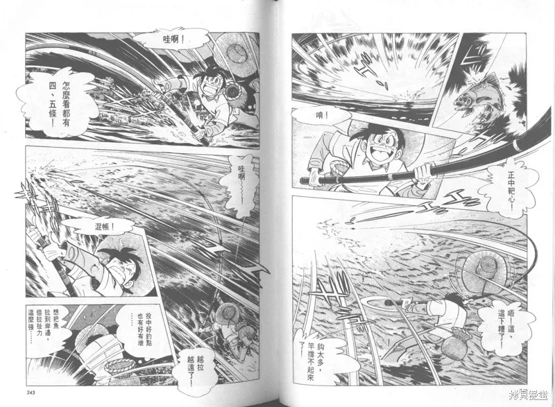 天才小釣手,VOL37,第122张