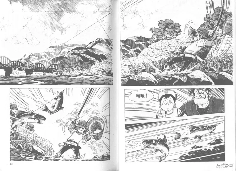 天才小釣手,VOL37,第13张