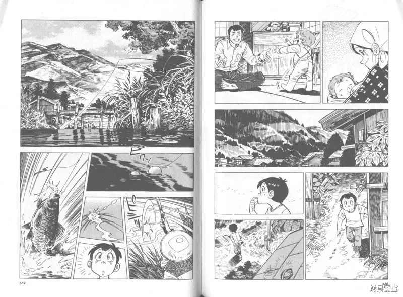天才小釣手,VOL37,第185张