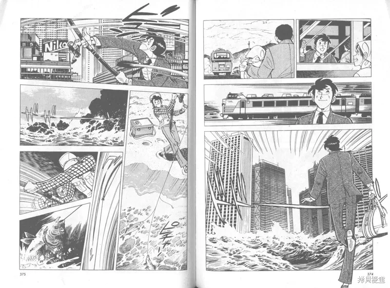 天才小釣手,VOL37,第188张