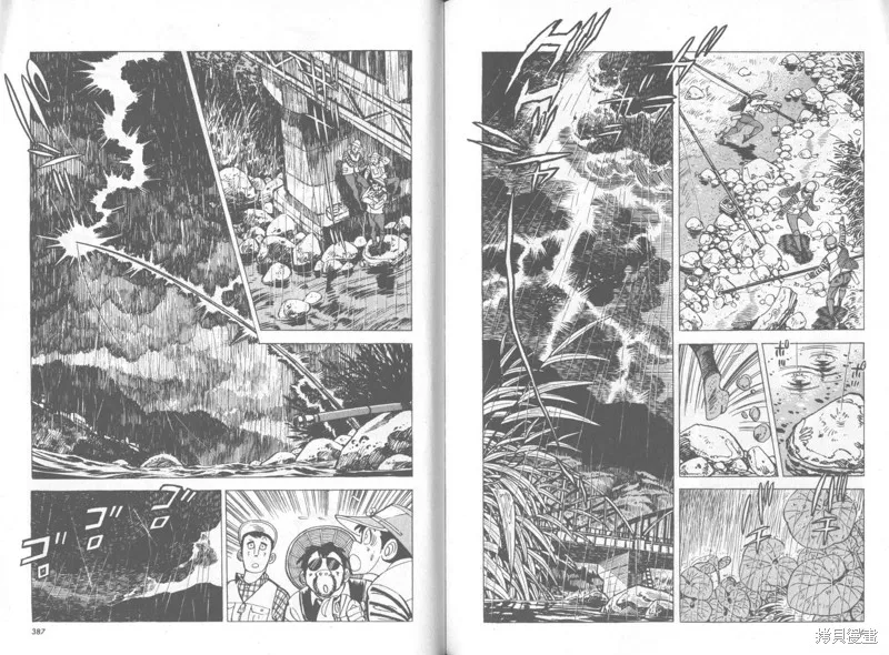 天才小釣手,VOL37,第194张
