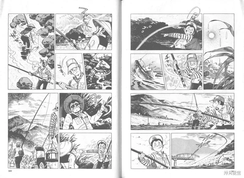 天才小釣手,VOL37,第195张