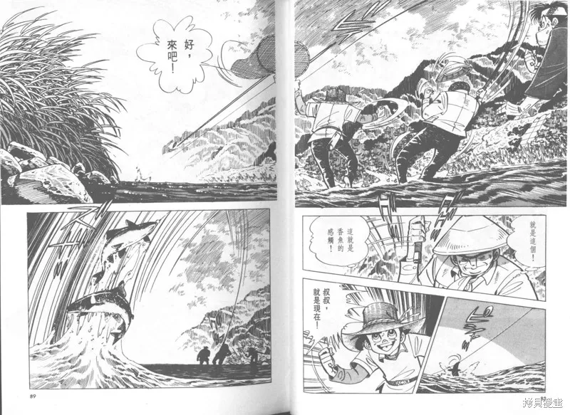 天才小釣手,VOL37,第45张