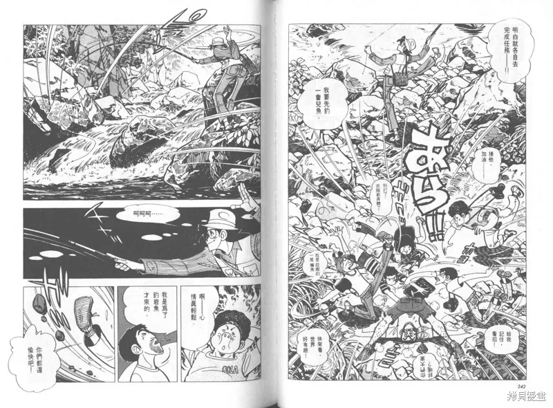 天才小釣手,VOL25,第122张