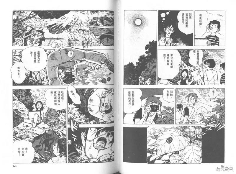 天才小釣手,VOL25,第123张