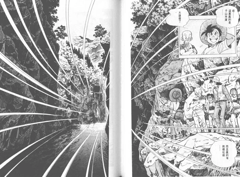 天才小釣手,VOL25,第134张