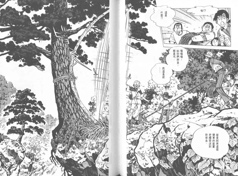 天才小釣手,VOL25,第150张