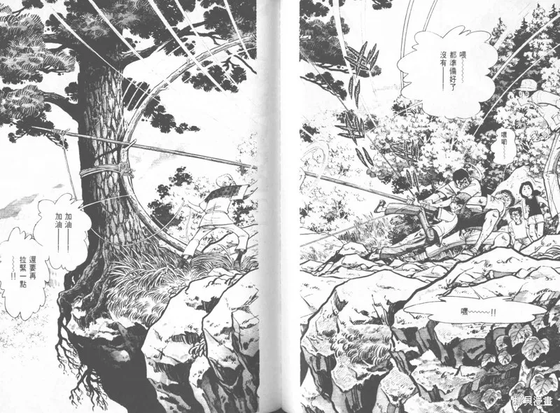 天才小釣手,VOL25,第152张