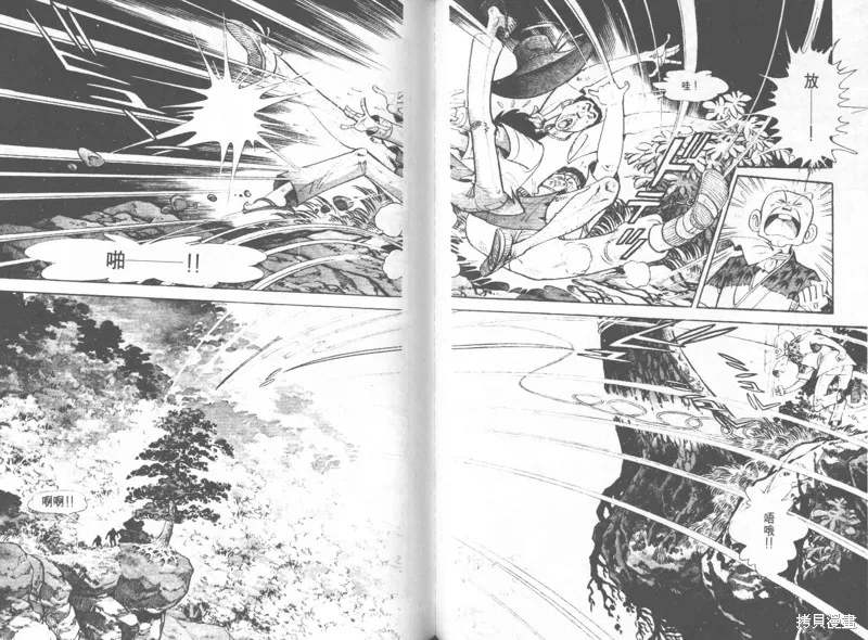 天才小釣手,VOL25,第153张