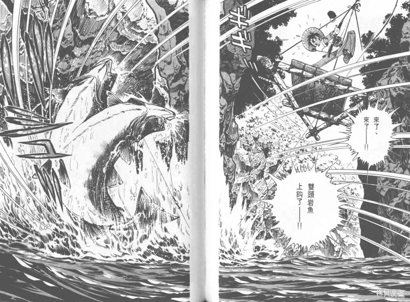 天才小釣手,VOL25,第161张