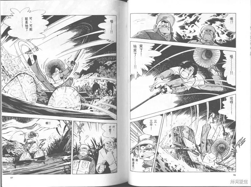 天才小釣手,VOL25,第49张