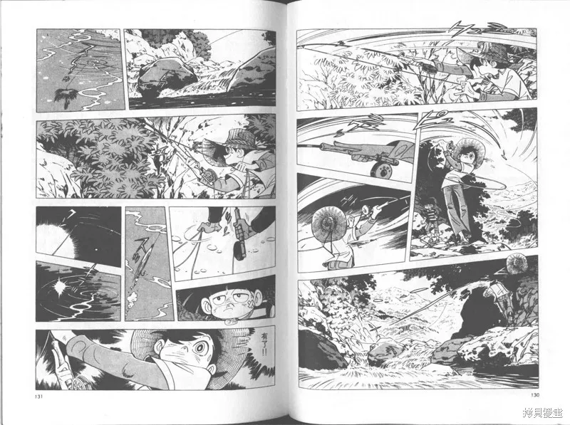 天才小釣手,VOL25,第66张