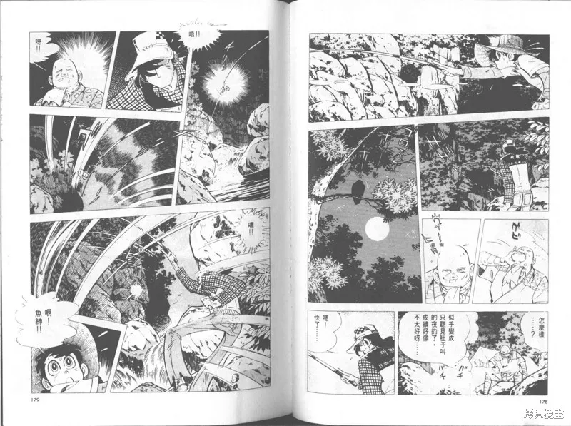 天才小釣手,VOL25,第90张