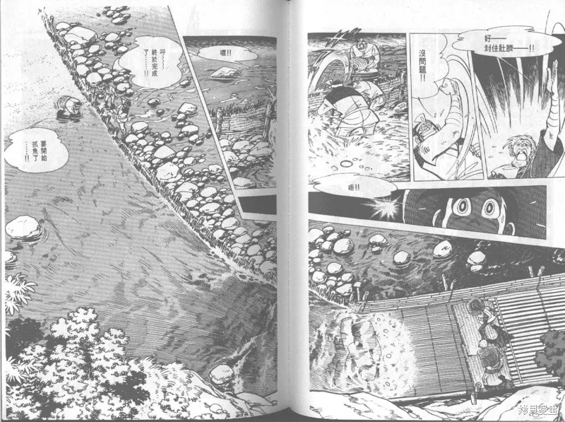 天才小釣手,VOL20,第135张
