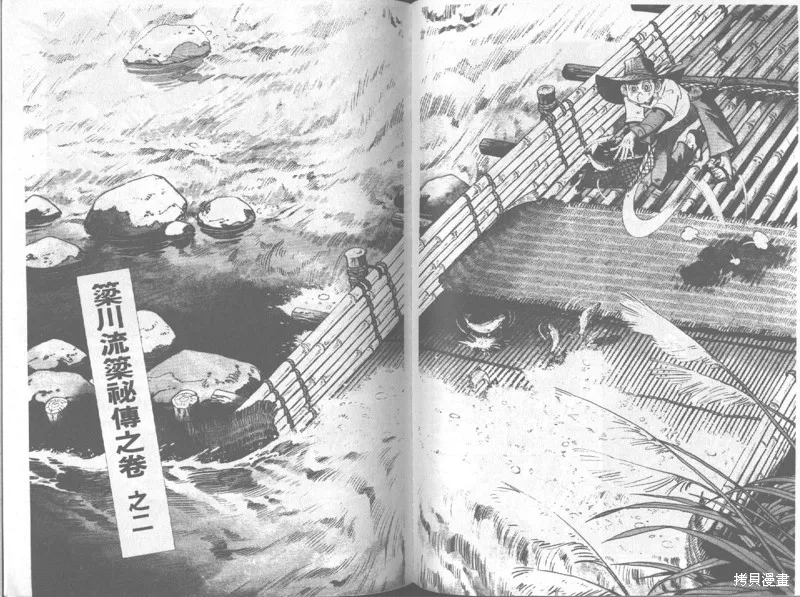 天才小釣手,VOL20,第142张