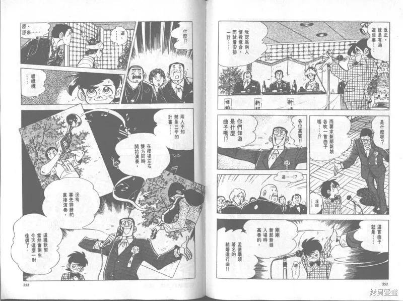 天才小釣手,VOL20,第177张