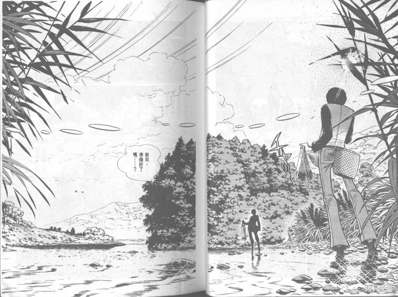 天才小釣手,VOL20,第22张