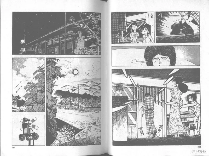 天才小釣手,VOL20,第74张