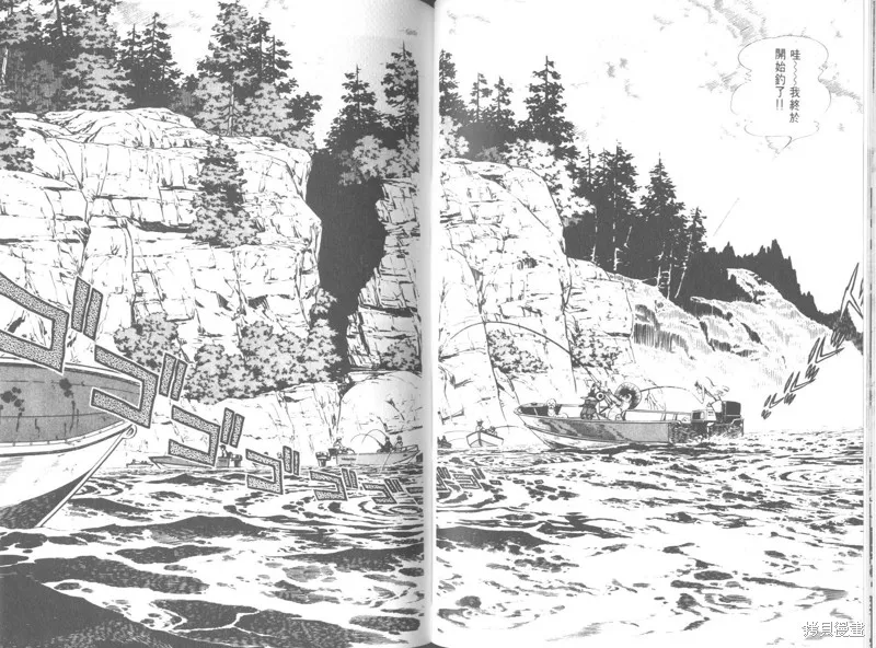天才小釣手,VOL26,第110张